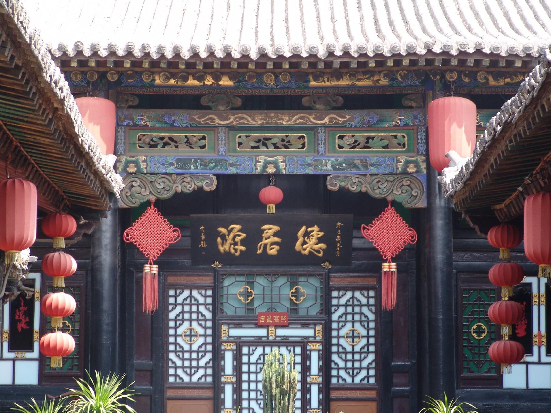 Pingyao Dejuyuan Hotel Exterior foto